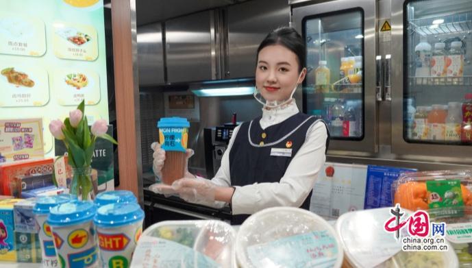 “春日滋味”上高铁，“贴心服务”暖旅途